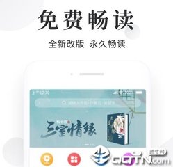 菲律宾留学移民局交费 留学移民费用